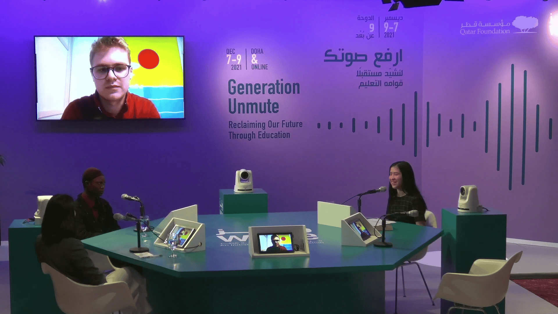 wise-doha-2021-youth-studio
