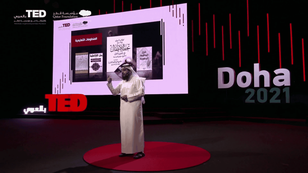 wise-doha-2021-ted-talk