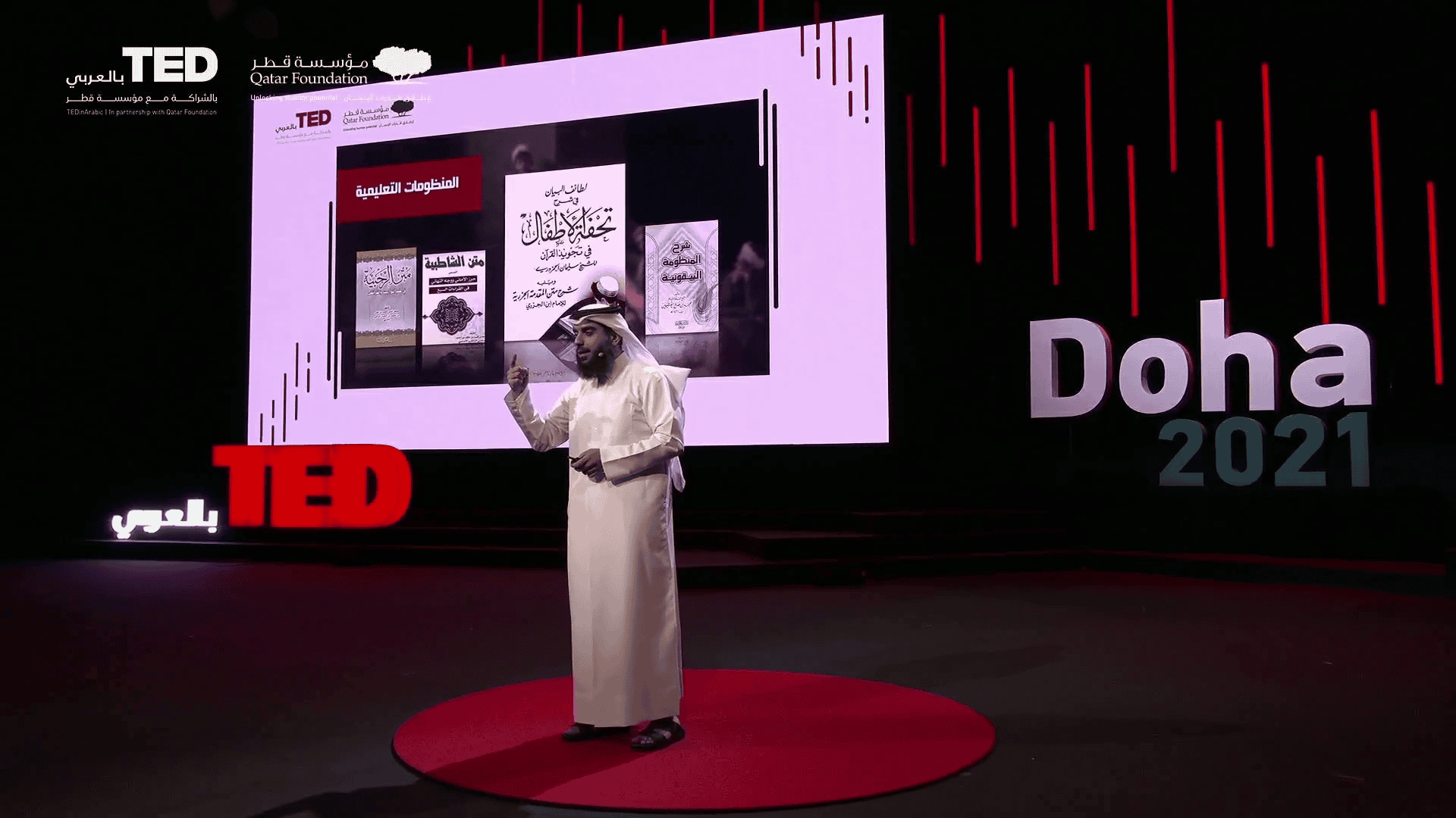 wise-doha-2021-ted-talk