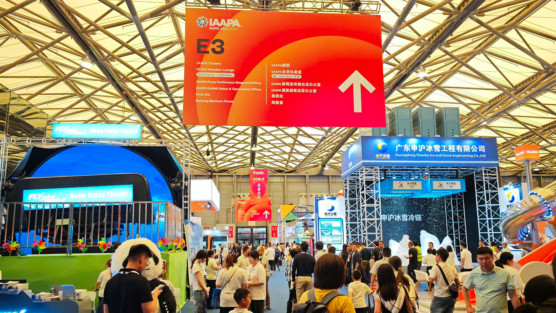 IAAPA Expo Asia 2025 4